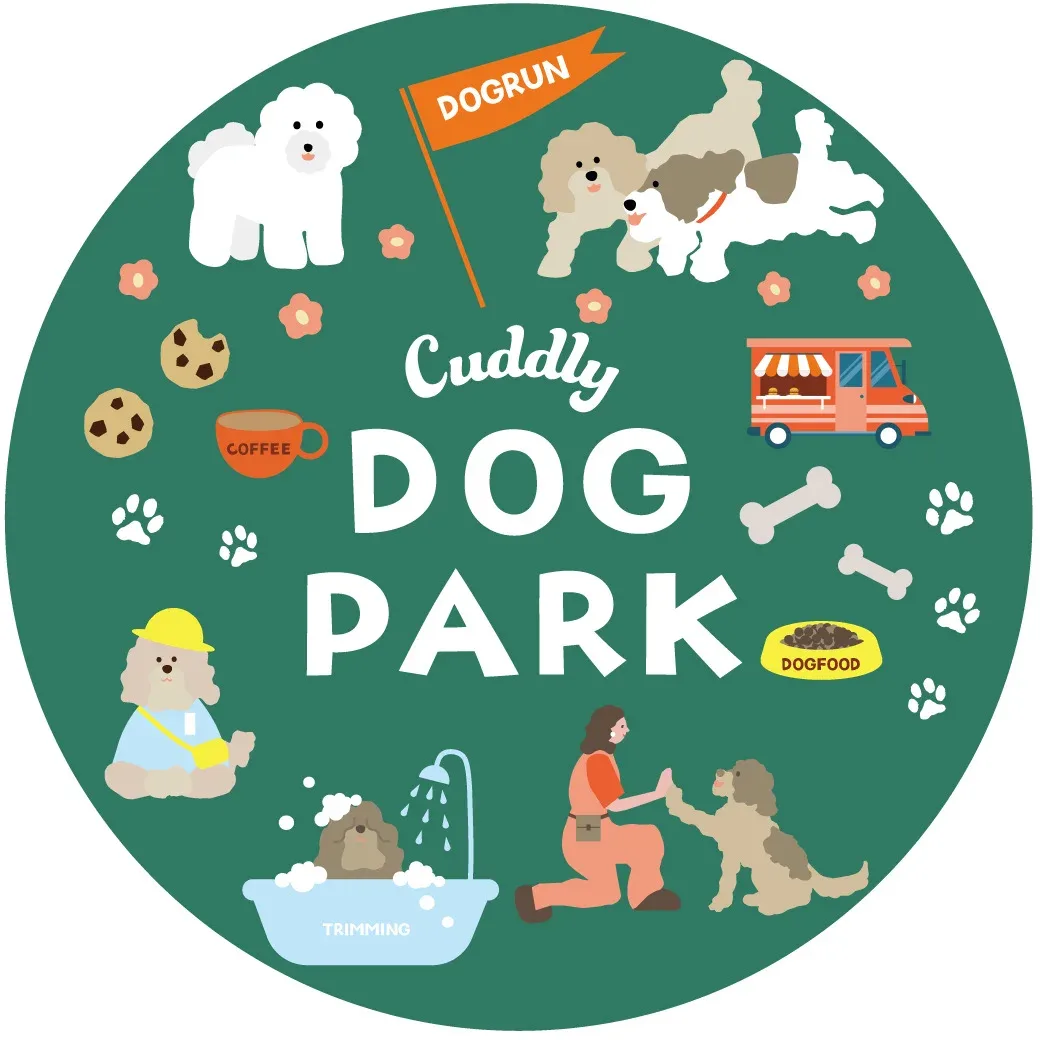 Cuddly DOG PARK のイラストロゴ